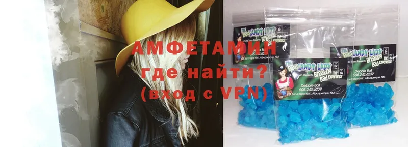 MEGA как войти  Волжск  Amphetamine Premium 