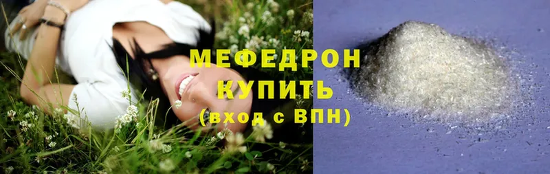 Меф mephedrone  Волжск 